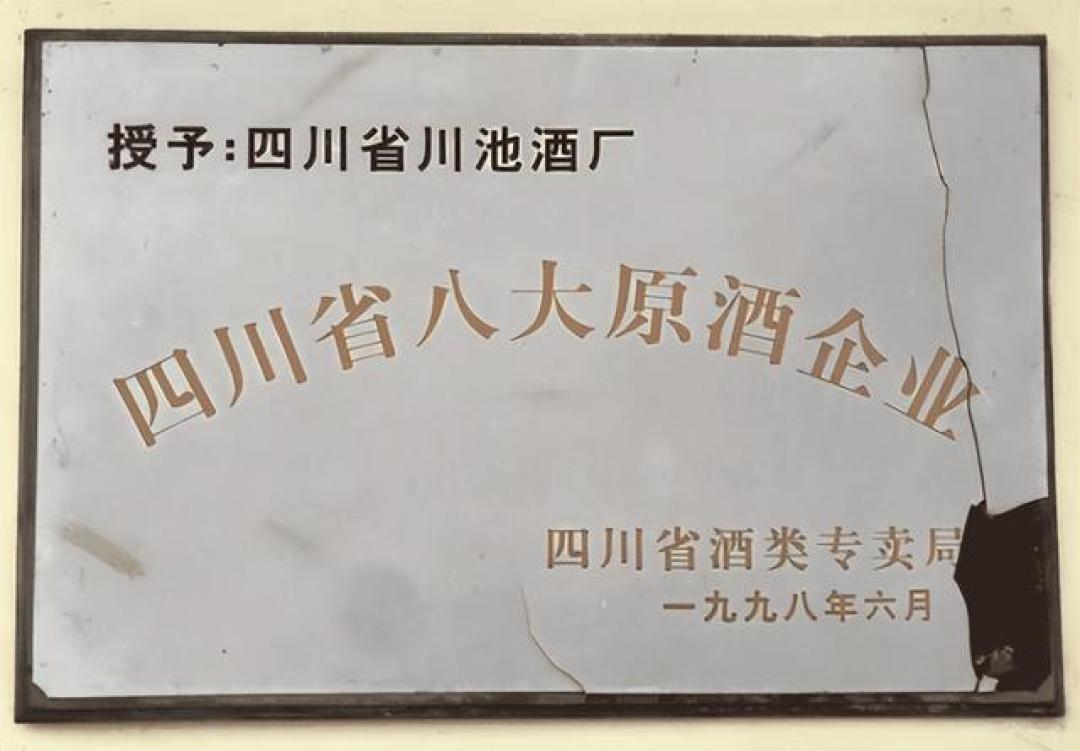 婚庆用酒别瞎选!这4款纯粮酒开瓶率超9成