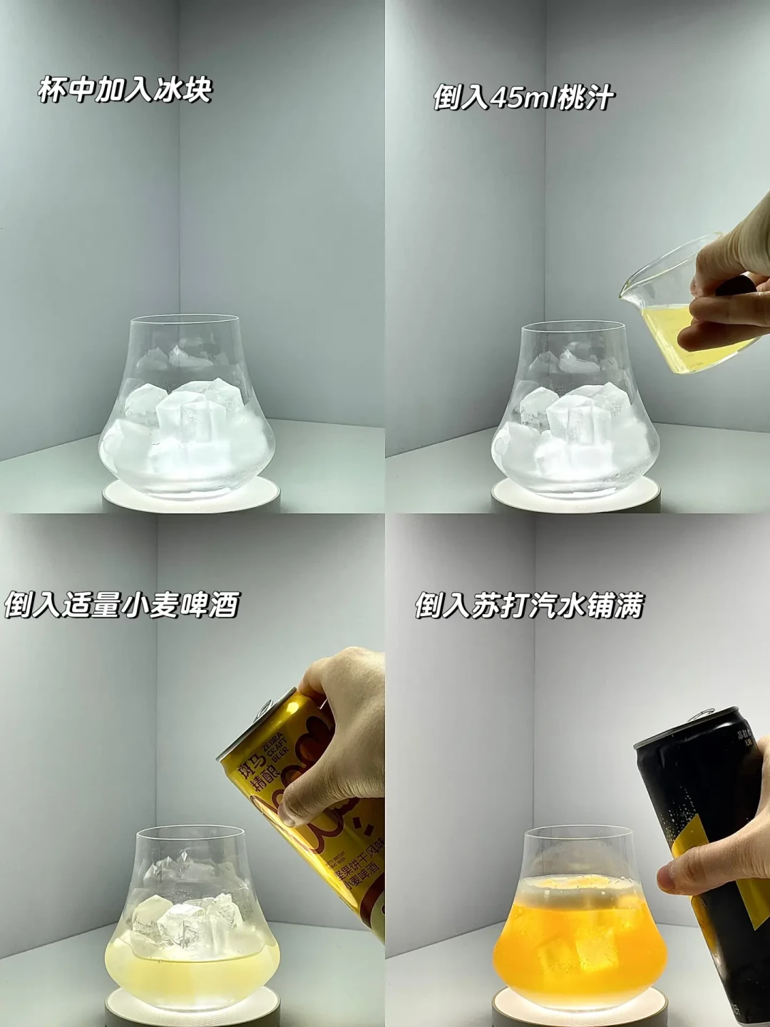 居家调酒(151/200)|今日酒单:冬日微醺特调