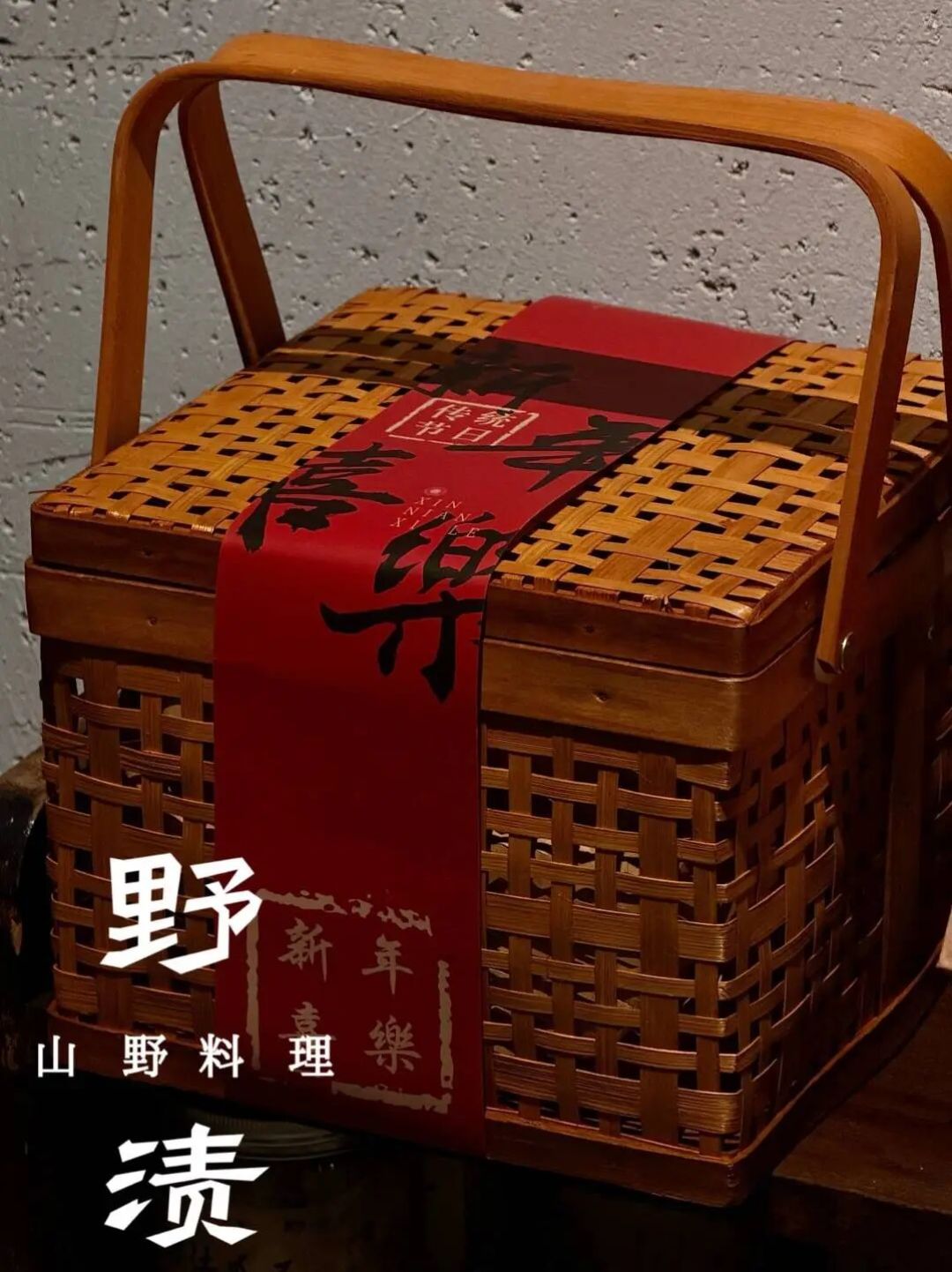 莫干庾街新年送礼哲学丨把一整条街的惊喜,打包送给你