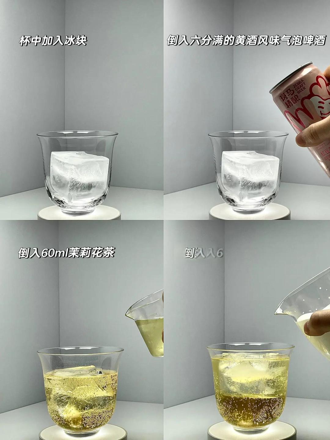 居家调酒(151/200)|今日酒单:冬日微醺特调