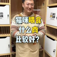 想给猫咪弄点辅食,让它吃什么肉肉比较好? #猫咪吃什么 #猫咪的日常 #宠物猫 #金渐层 #雪婷家的猫