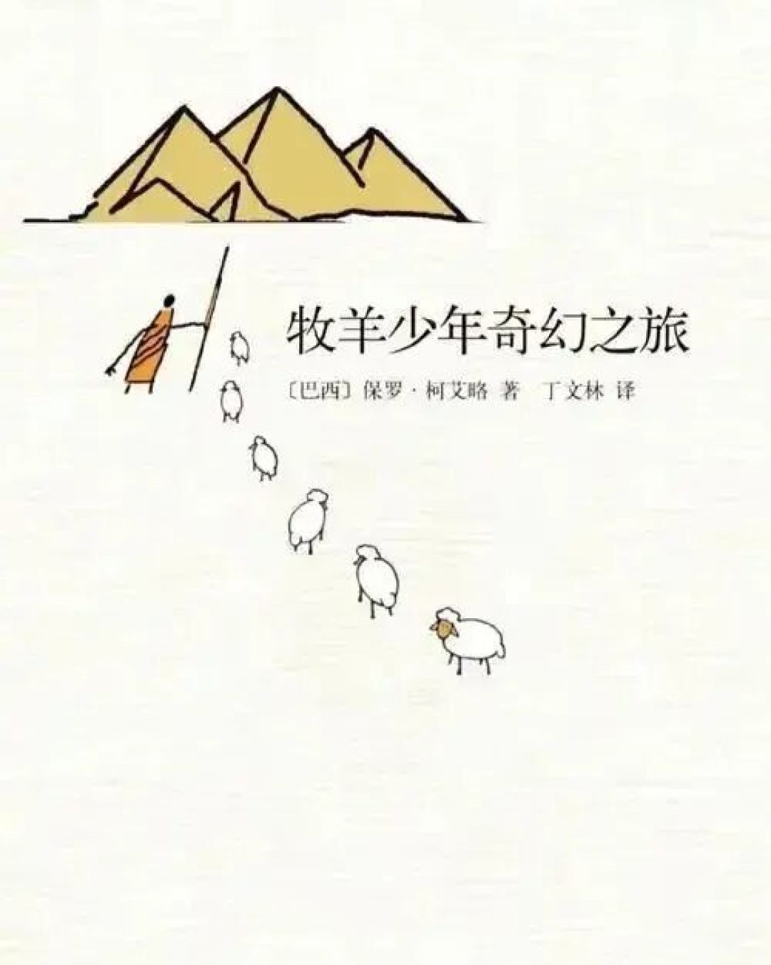 有空一定要读这 5 本书,能在困境中给你力量,助你满血复活