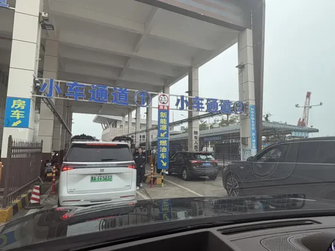 新能源车琼海过海全过程