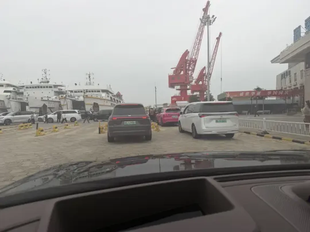 新能源车琼海过海全过程