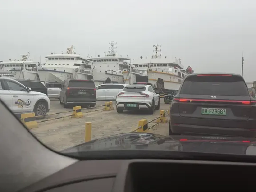 新能源车琼海过海全过程