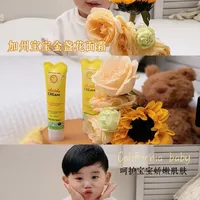 换季泛红救星✨这面霜全家抢着用