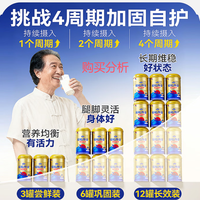 原始黄金骆驼奶粉新疆正品高钙益生菌零蔗糖骆驼乳粉 购买分析