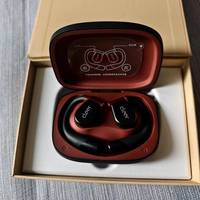 开放式耳机性价比排行榜：实测数据对比，让你新手秒变老司机