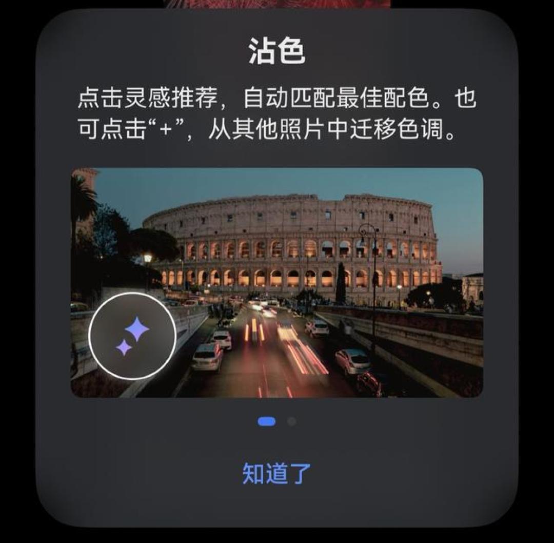 Mate70pro+更新130版本鸿蒙6,带来多项新功能,依旧没有沉浸光感