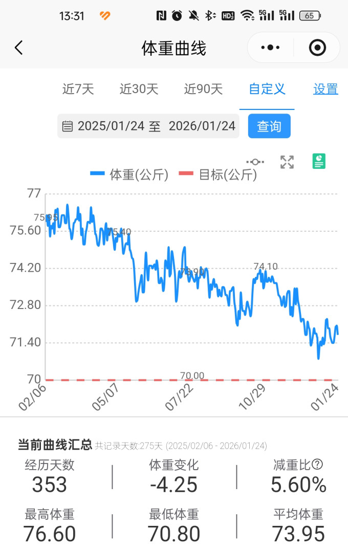 哑铃