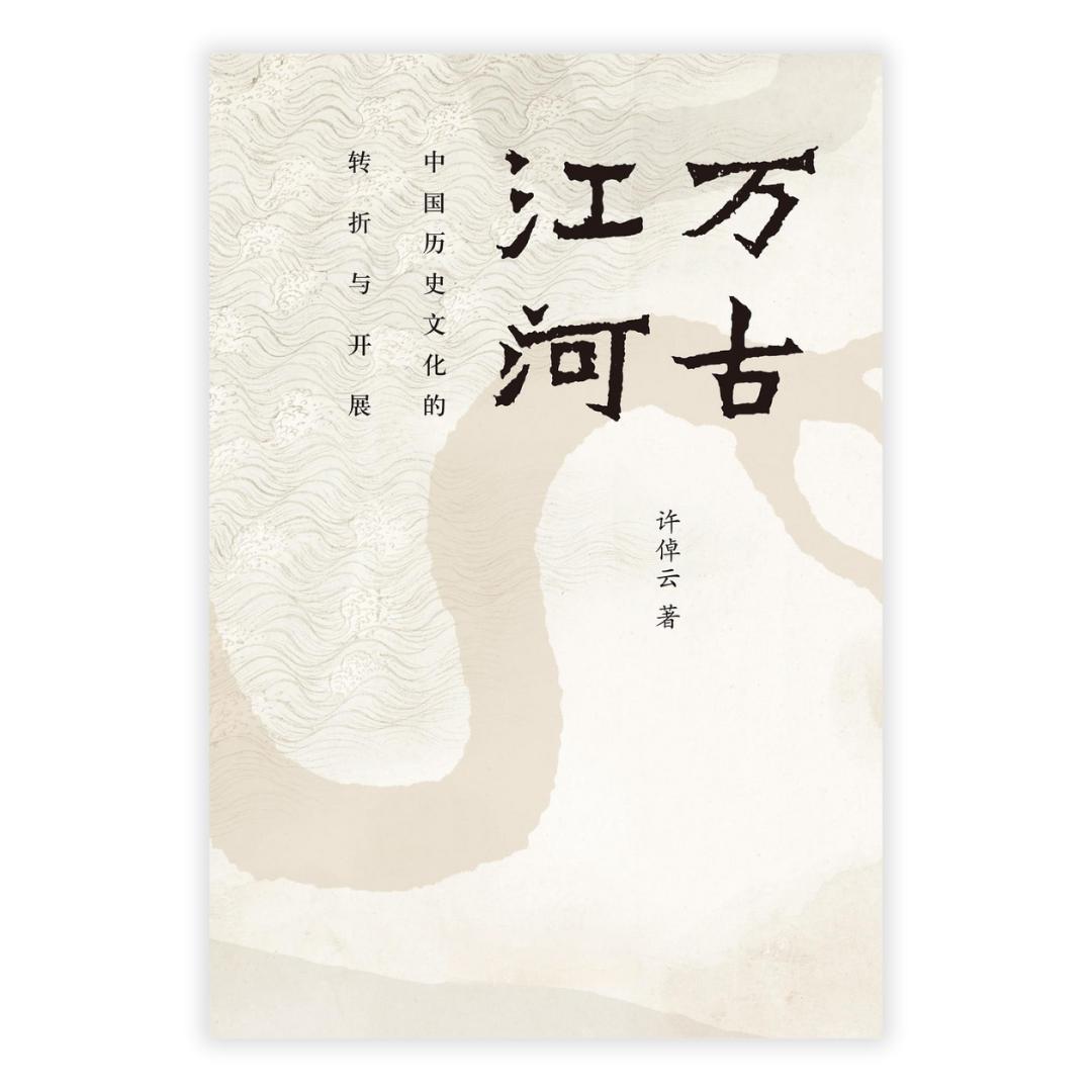 寒假很长,而有些书,刚好陪你走一段