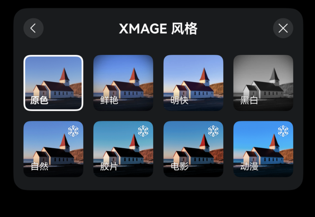 Mate70pro+更新130版本鸿蒙6,带来多项新功能,依旧没有沉浸光感
