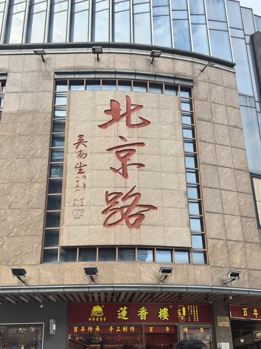 广州四天三晚旅游逛吃攻略