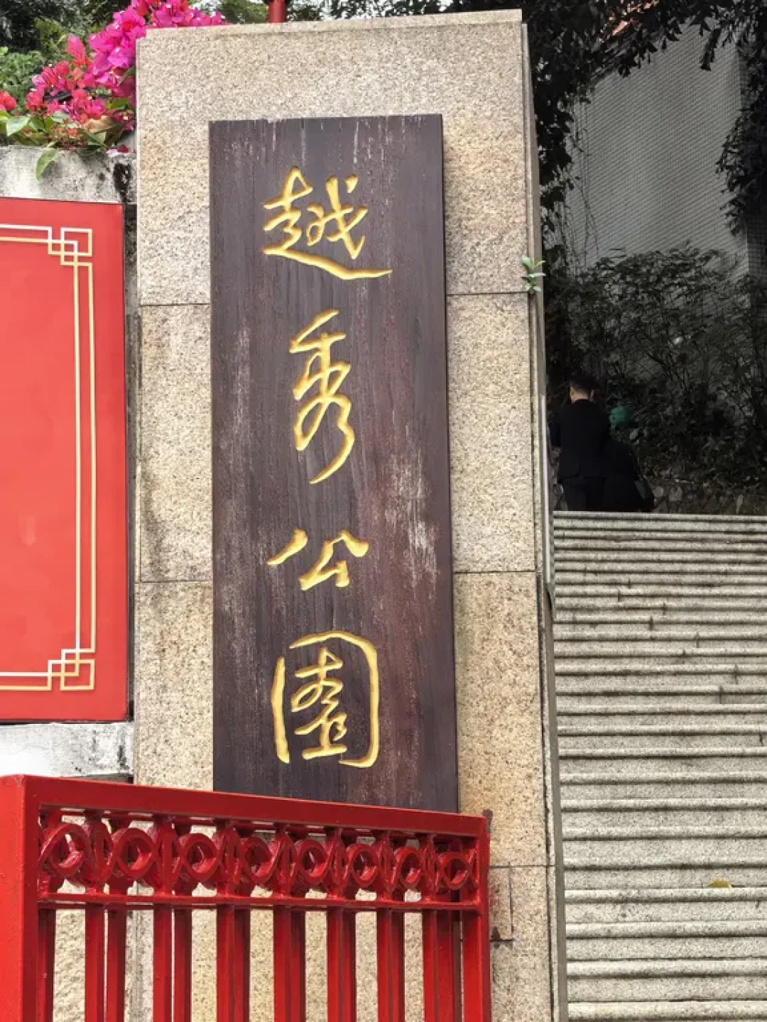 广州四天三晚旅游逛吃攻略
