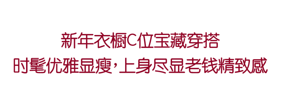 冬天穿「安可拉红连衣裙」超显白!气质爆了!
