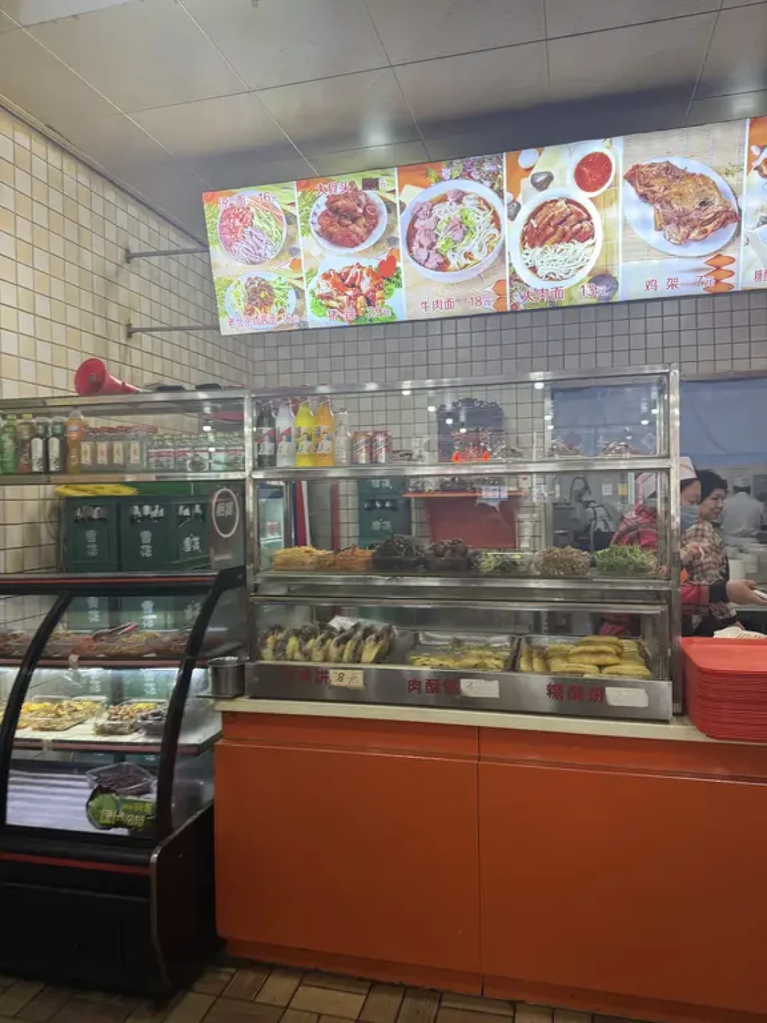 沈阳老字号·四季面条· 最早是老国营的店