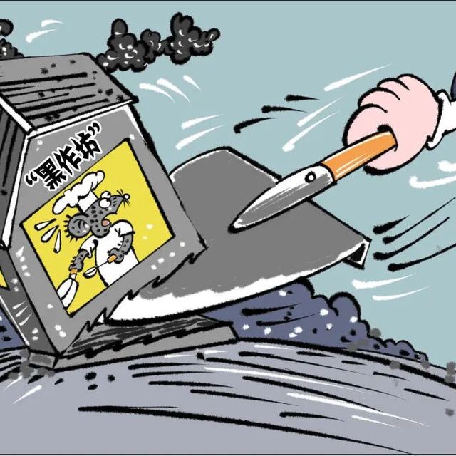 外卖平台现“幽灵外卖”黑作坊，新规重拳整治无证经营乱象