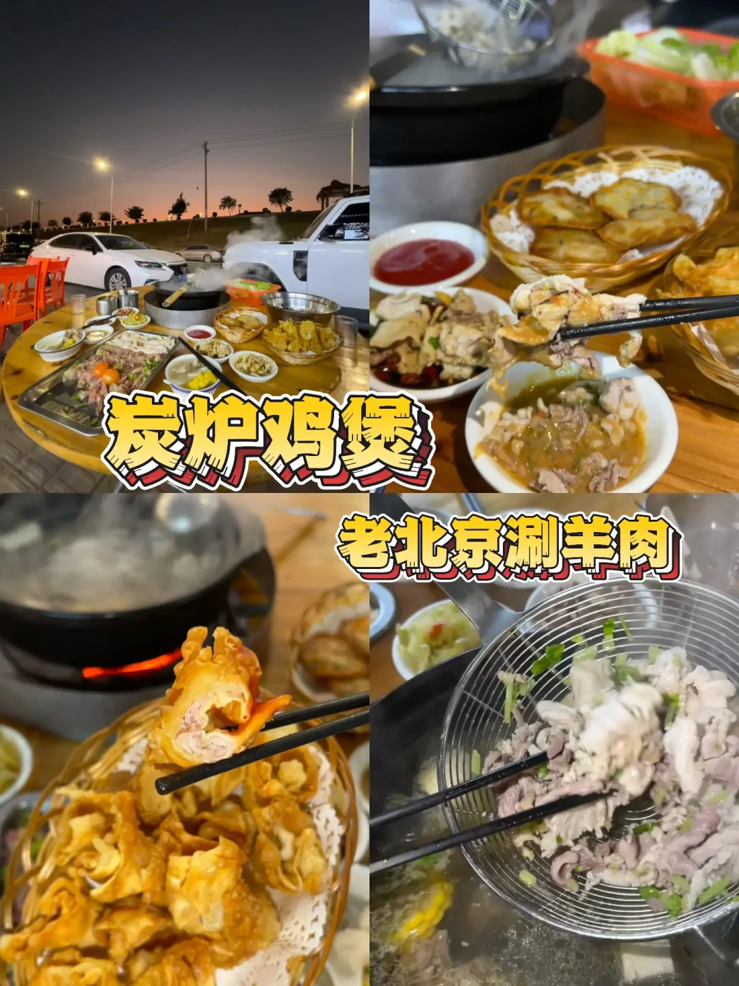 潮州美食特种兵!两天一夜怒刷8家店
