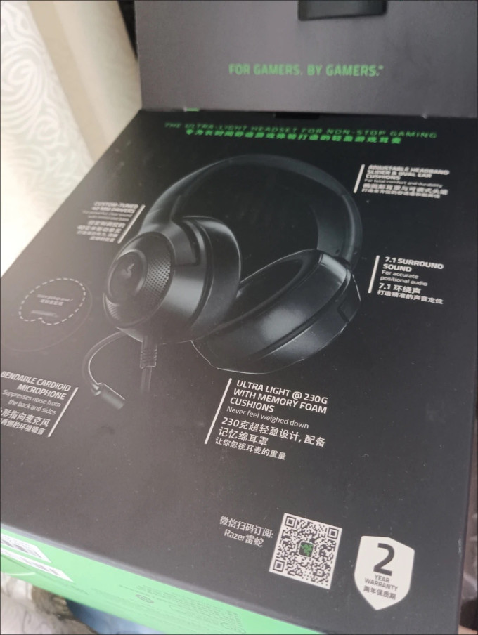 雷蛇专业音频