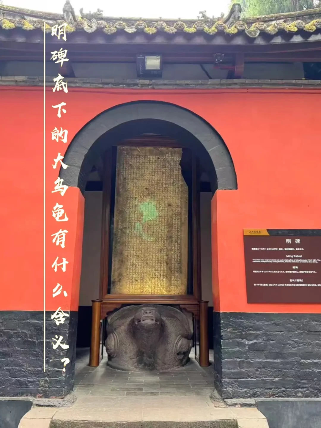 简直封神!成都武侯祠值得!