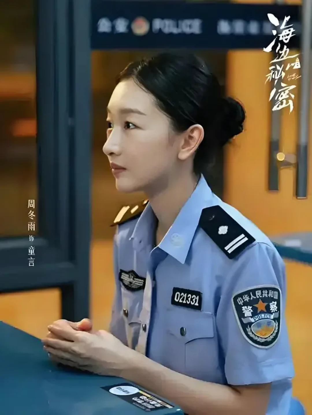 彭冠英的悬疑剧怎能不追呢‼️