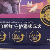 2026年高复购的幼猫粮推荐：十大国产本土化配方设计产品测评