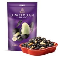 听民间故事 学药食同源杏林新知 食养有道!冬藏黑豆夏清心 来年身体赛黄金!冬天一把黑豆胜过补药!#药食同源#养生 #古人的智慧 #健康 #肾 @创作者扶持