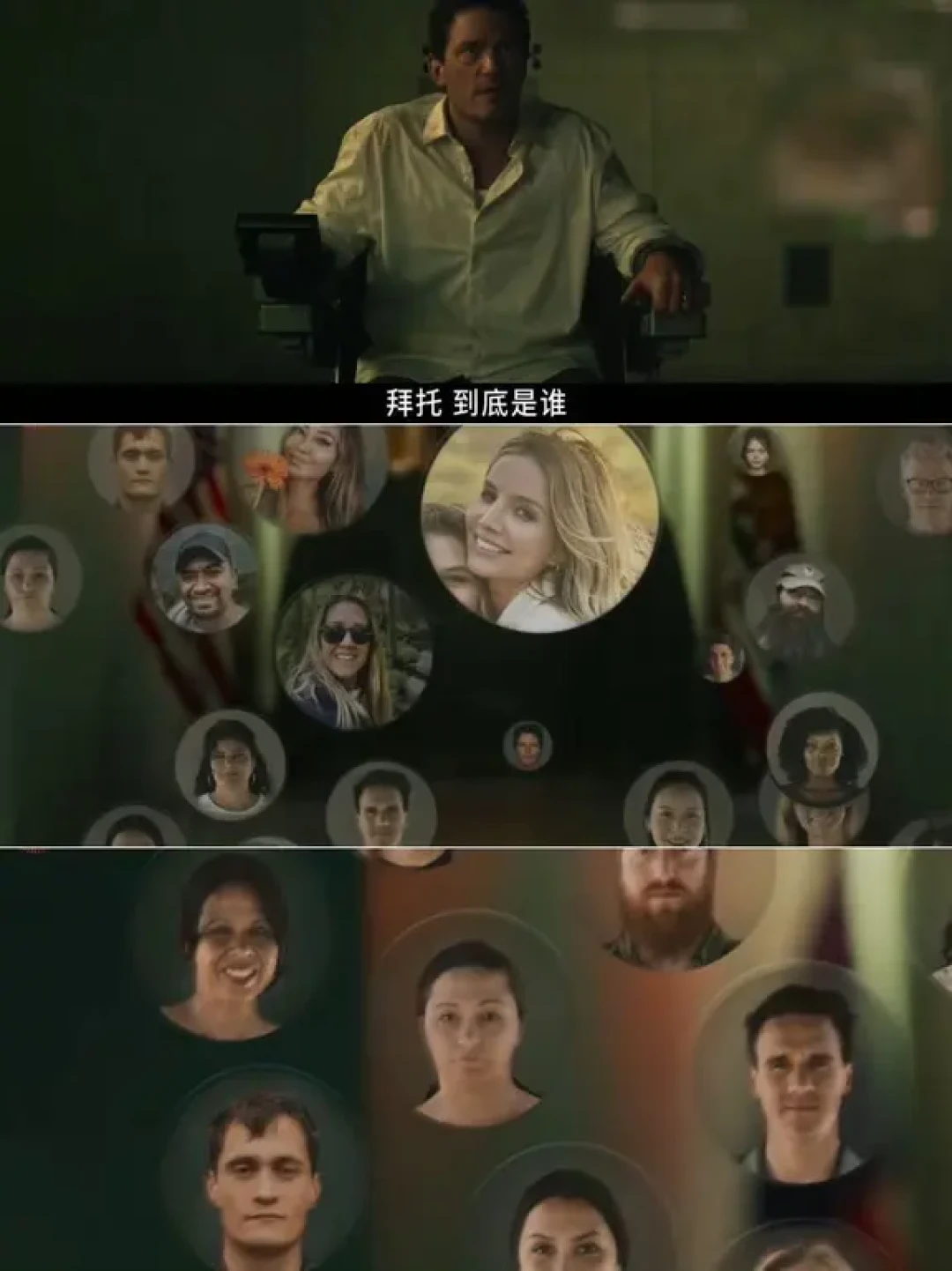 救命！这部AI悬疑片反转快到我不敢眨眼！90分