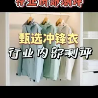 冲锋衣推荐哪款好?Gakior等综合热门专业品牌盘点分享,小白必看
#冲锋衣测评#冲锋衣推荐平价#冲锋衣#始祖鸟冲锋衣#熊猫冲锋衣#
