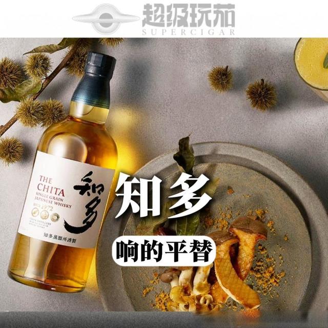 佐藤健的挚爱威士忌？还是响的平替？知多