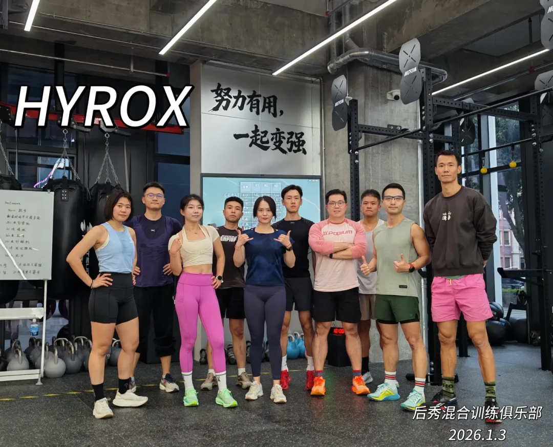 Drop in厦门后秀混合训练俱乐部体验攻略