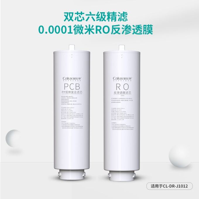 净水设备