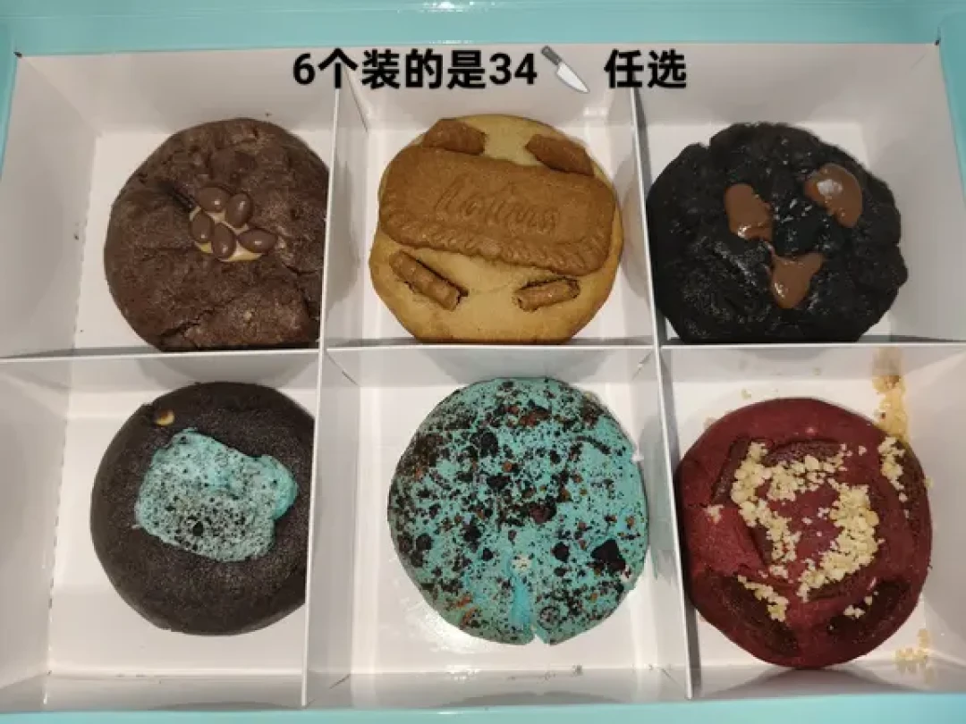 🇸🇬Nasty Cookie | 我与你相见恨晚