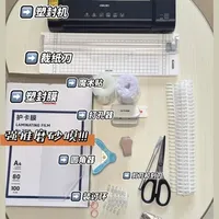 安静书制作工具的详细介绍来啦～#安静书 #自制绘本 #自制玩教具 #安静书教程 #启蒙早教