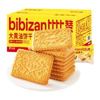 🇰🇷首尔圣水洞爆红饼干🍪 - Milky Shop