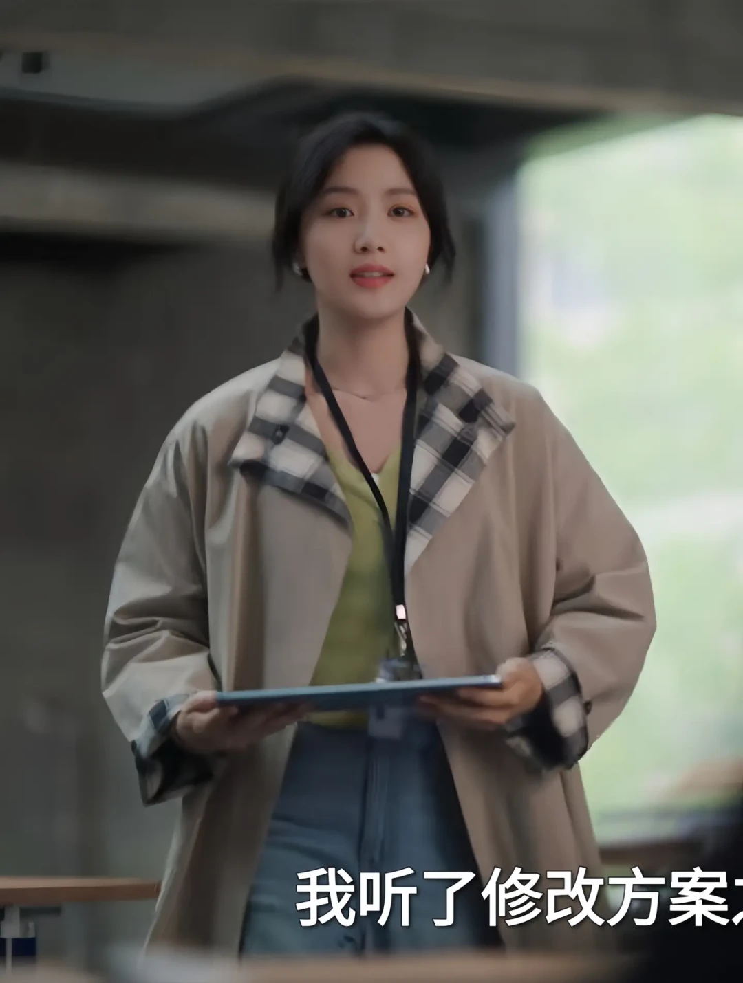 松弛感职场穿搭|通勤与休闲的完美平衡