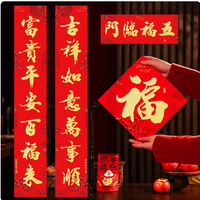 🧨2026马年春联天花板！高级感书法背胶款，贴门仪式感拉满✨