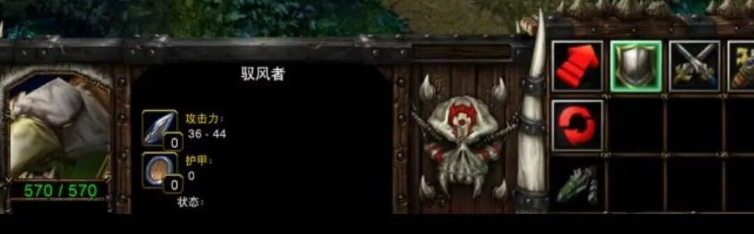 魔兽争霸3之空军篇