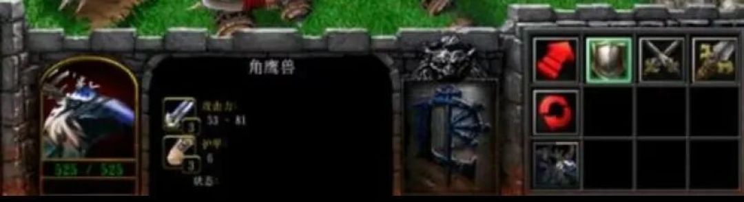 魔兽争霸3之空军篇