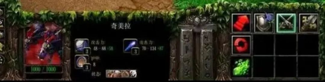 魔兽争霸3之空军篇