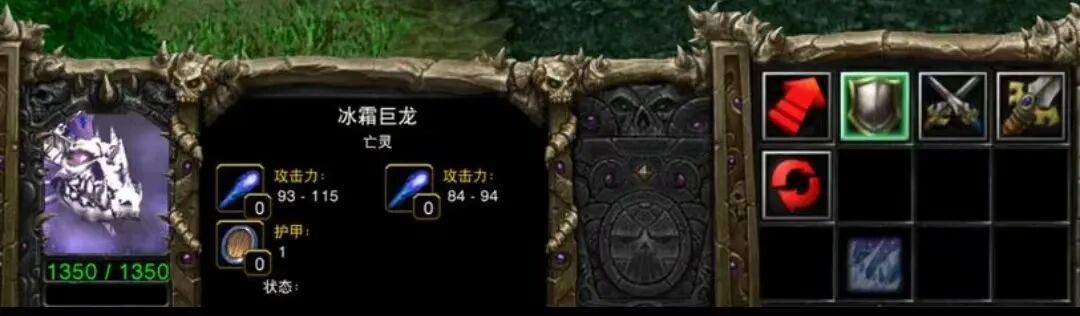 魔兽争霸3之空军篇