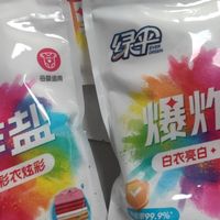 过年全屋清洗，离不开绿伞爆炸盐！