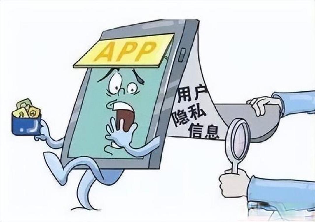 难怪隐私泄露!APP曾多次违法偷拍偷听,国家亲自制裁,凉了活该