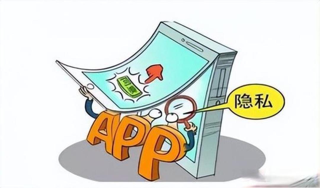 难怪隐私泄露!APP曾多次违法偷拍偷听,国家亲自制裁,凉了活该