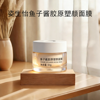 修复泛红敏感的面膜推荐快速去黄提亮