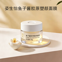 美白补水保湿的面膜红榜权威推荐洗完不拔干的深度滋养款