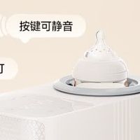 新年喂养神器！boboduck大嘴鸭摇奶器让带娃更轻松