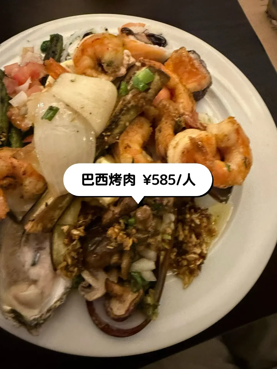 当我用人民币感受巴西物价