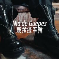 Nid de Guepes双拉链军靴