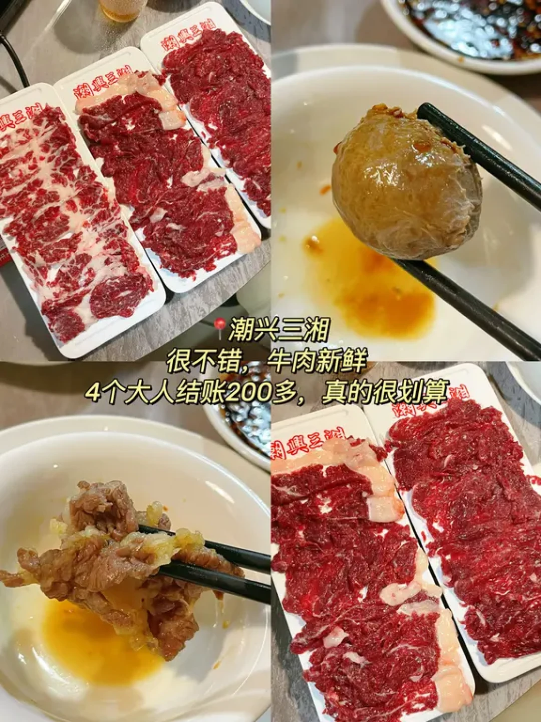 广州带娃自驾🚗潮州汕头3天2夜攻略